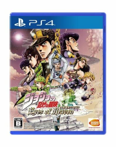 PS3 JoJo's Bizarre Adventure Eyes of Heaven Standard Edition Japan  4560467049654