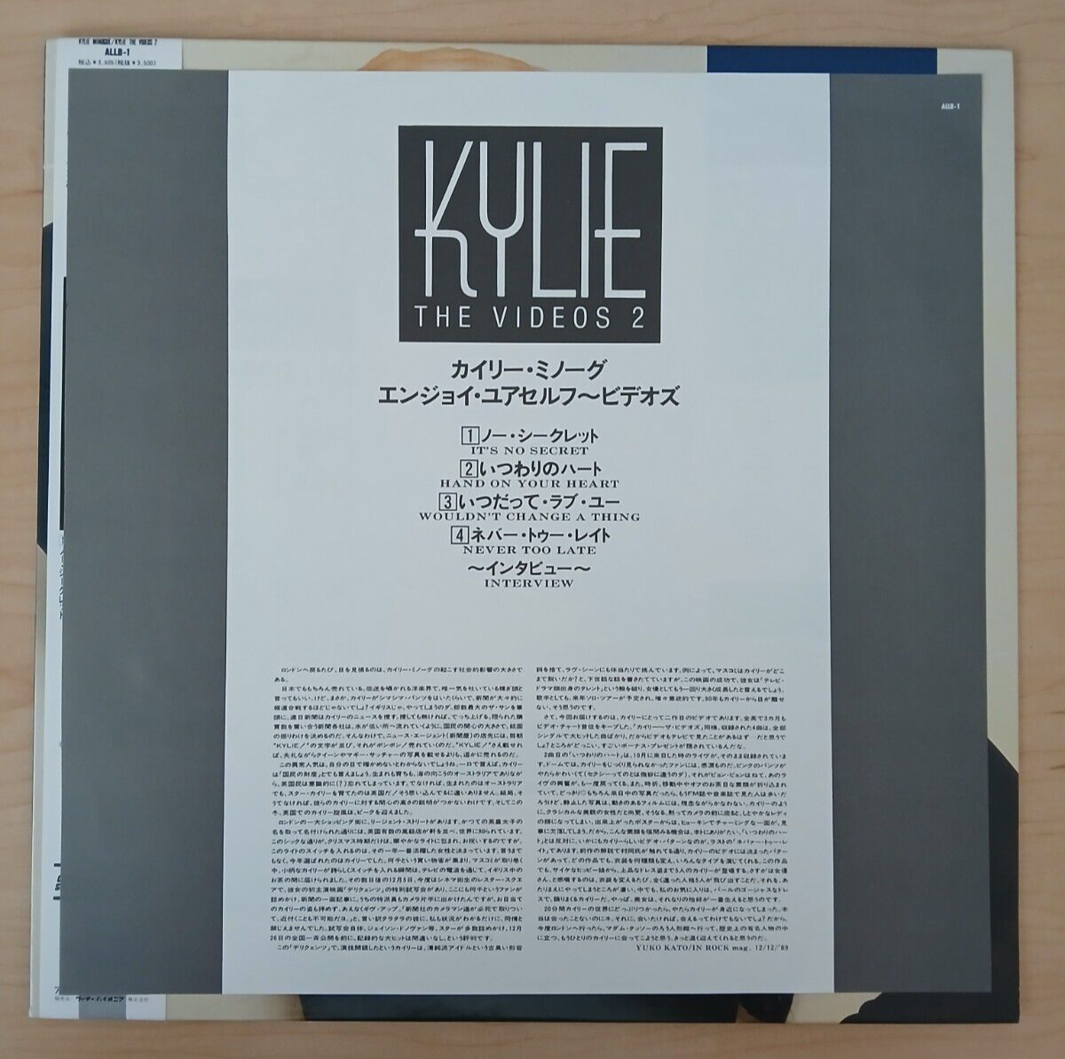 Kylie Minogue: Enjoy Yourself Videos 2 (1990 Japanese/Japan NTSC