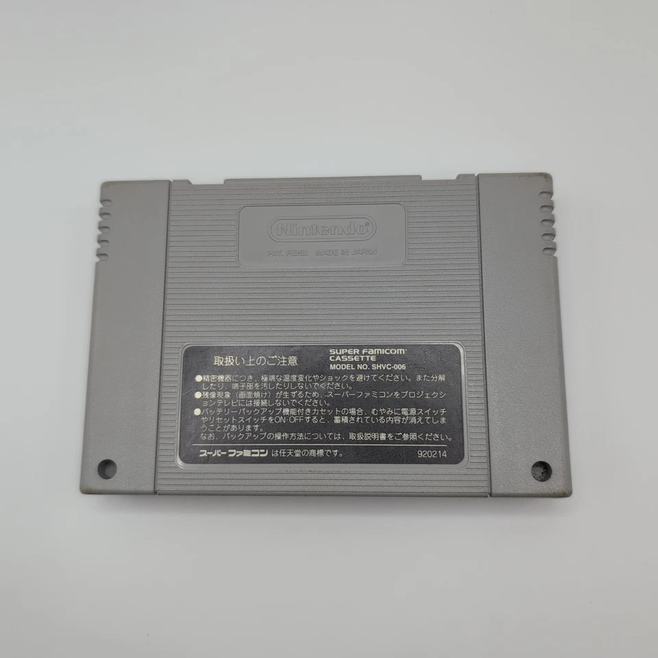 Final Fight Guy Nintendo SFC (1990) NTSC-J Japanese Cartridge Tested - Image 2 of 4