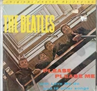 Original Beatles Please Please Me Sealed  Lp On MFSL 1-101
