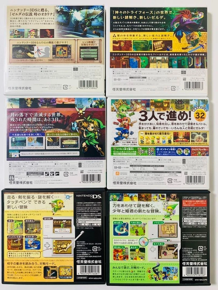 Lot 6 The Legend of Zelda Ocarina Majoras Mask Phantom Hourglass Nintendo DS 3DS - Image 2 of 4