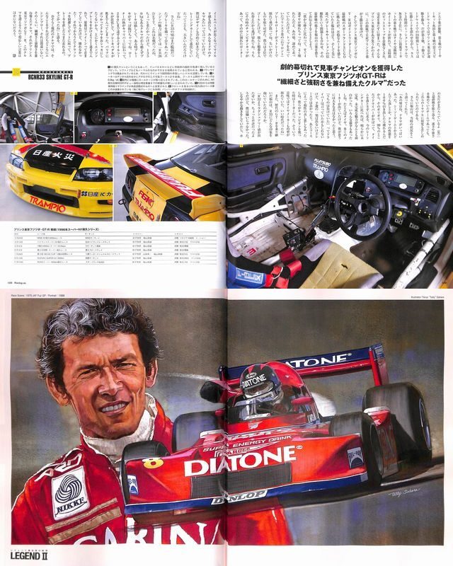 AUTOCOURSE 日本語版　88〜91 ４冊セット AUTOCOURSE 日本語版 88〜91 4冊セット autocourse products