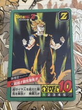 Son Goku 398 Dragon Ball Card Carddass Super Battle Premium Bandai 2023
