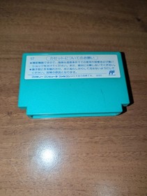 Paperboy Famicom Nintendo