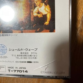 Mega CD Nostalgia 1907 Japan Q2