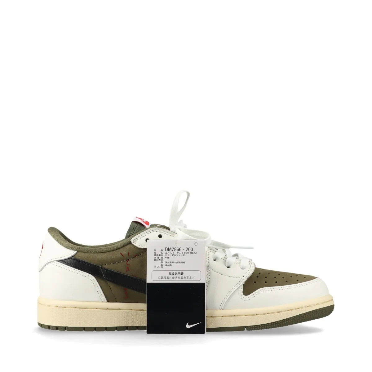 Travis Scott × Nike Air Jordan1 Low 24cm Nike x Travis Scott AIR JORDAN 1 LOW OG SP 24AW Nubuck x