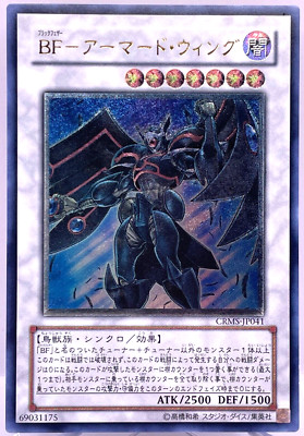 Yugioh CRMS-JP041 Japanese Blackwing Armor Master Ultimate