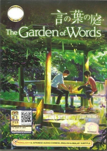 Kotonoha No Niwa The Garden Of Words Movie Dvd Japanese Ver 0