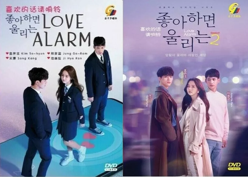 Kissasian love deals alarm