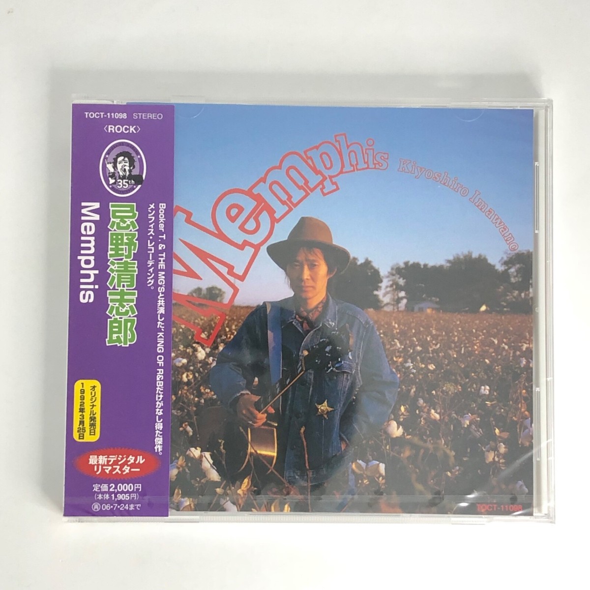 ROGUE I'M A GUITARIST シングルCD CD ROGUE I'M A GUITARIST/SAY S9A11018 JAPAN | eBay