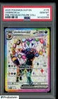 2025 Pokemon SVP EN PRE Premium Fig. Coll. #176 Umbreon ex PSA 10 GEM MINT