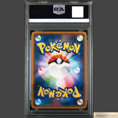 PSA 10 Pikachu 208/S-P Yu Nagaba X PCG Campaign Promo Pokemon Card