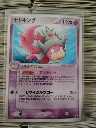[sell separately] Golden sky Silvery ocean Japanese Pokemon card