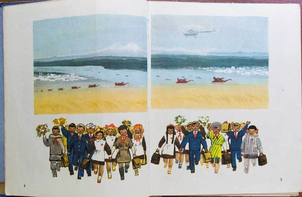 RUSSIAN LANGUAGE Illustrated Tutorial ABC School Book Children Class Study 1980 - Image 3 of 4