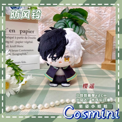 専用ページ(HAYATO ぬいぐるみ) 商品詳細ページ | ONLINE SHOP スタダ便 | [ONE N' ONLY]【FC会員限定