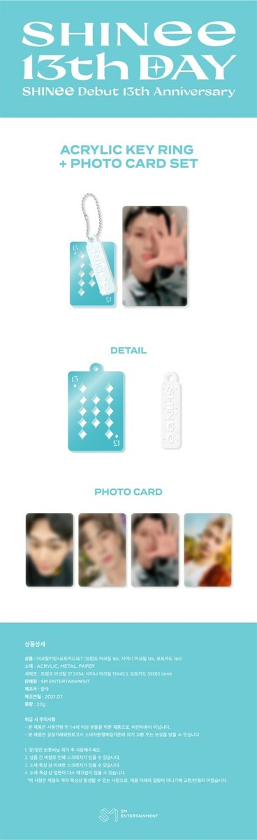 SHINee JEWEL CASE＆13th AnniversaryRing shinee 13th anniversary ring | eBay