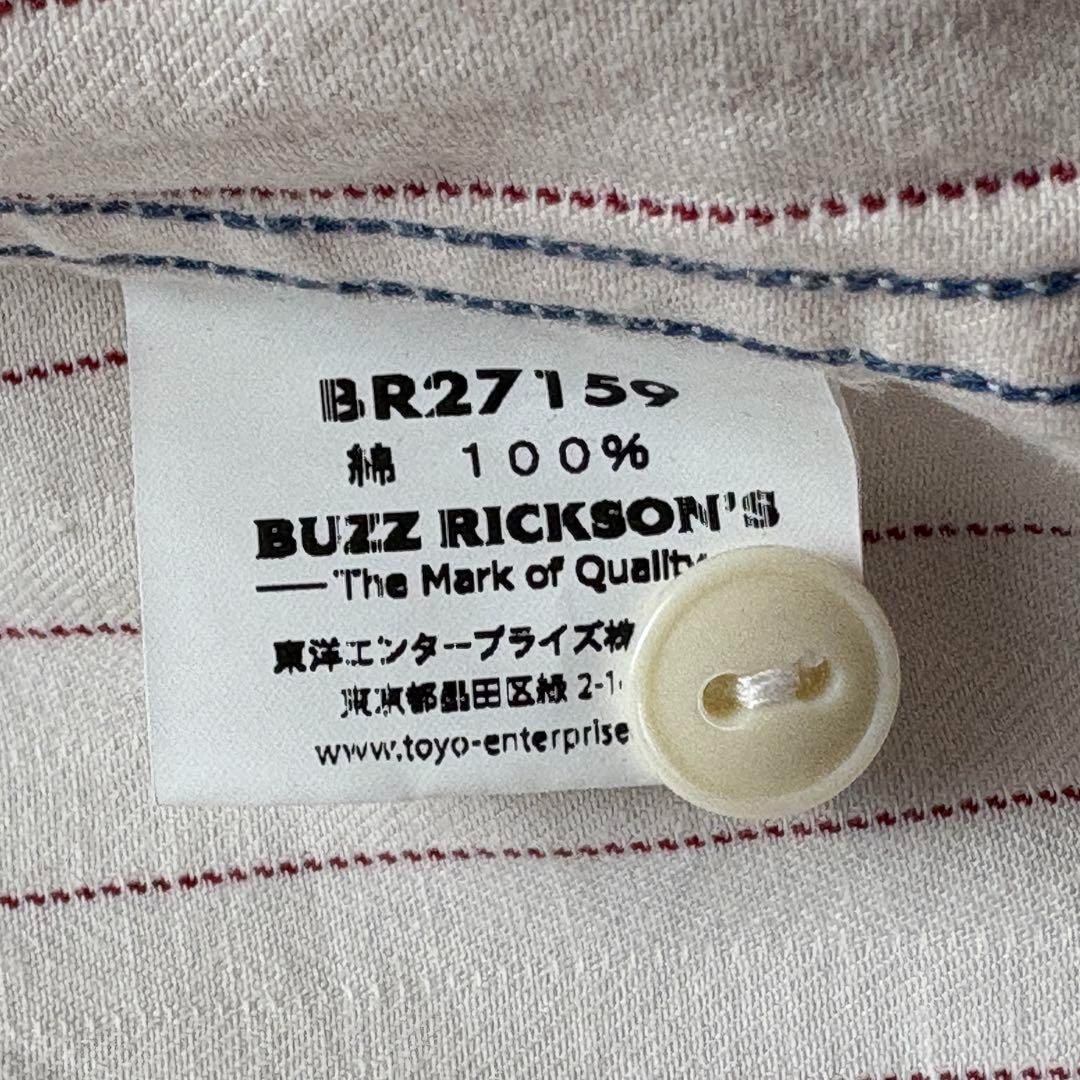 BUZZ RICKSONS Herringbone Striped Work Shirt Size… - image 8