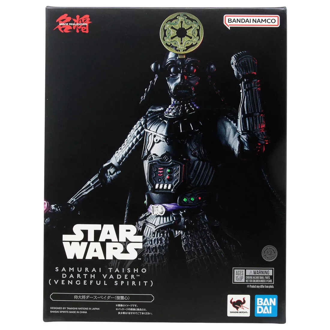 Bandai meisho 2024 star wars