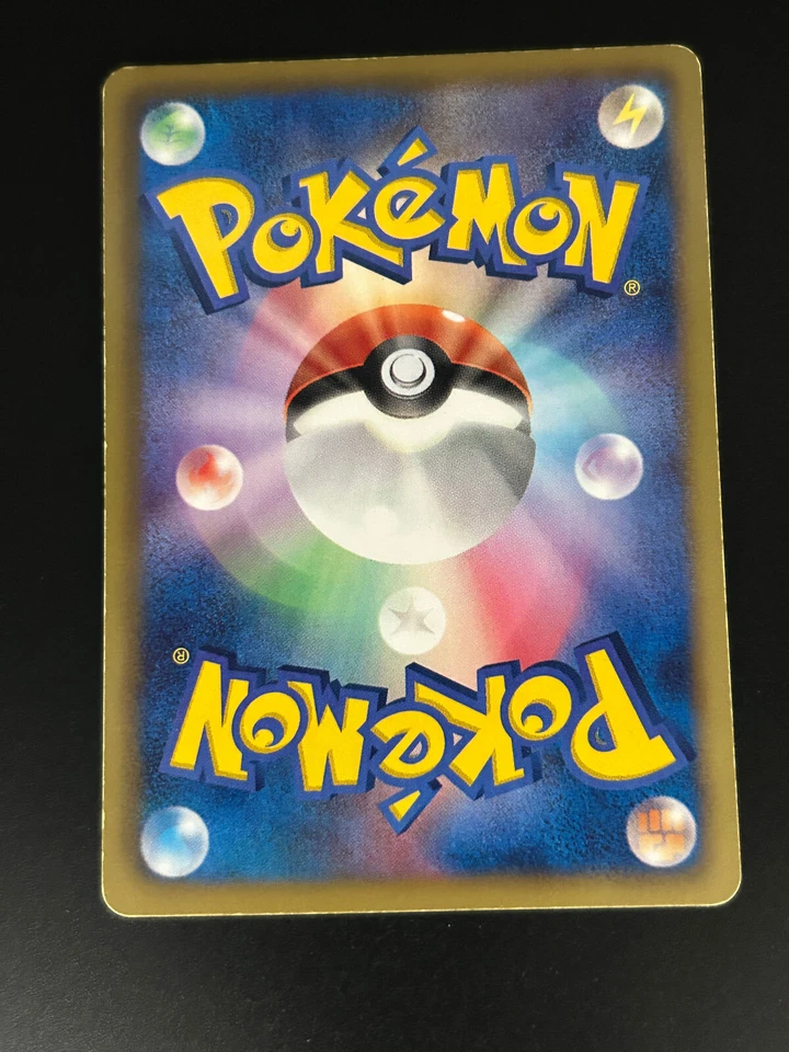 Archeops 040/066 Japanese Uncommon Red Collection 1st Ed BW2 Pokemon Card LP - Image 2 of 2