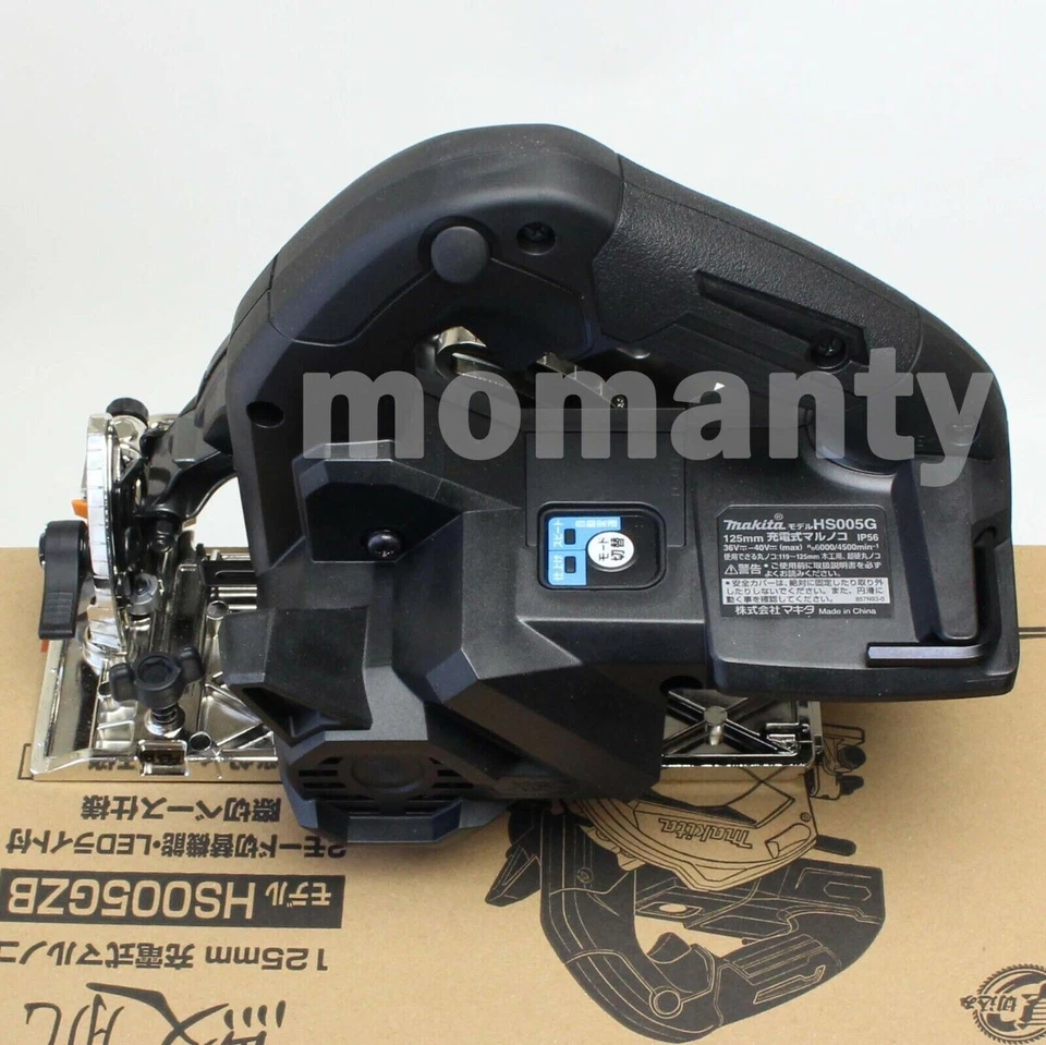 Makita HS005GZB 40v Brushless Circular Saw 125mm Black HS005GZ Tool Only New - Image 3 of 4