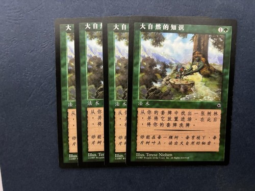 MTG 4X SIMPLIFIED CHINESE PORTAL NATURE'S LORE NM MAGIC THE GATHERING GREEN - Picture 2 of 6