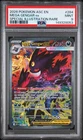 2026 POKEMON ASC EN-SPECIAL ILLUSTRATION RARE #284 MEGA GENGAR EX PSA 9
