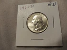 1960D REAL PRETTY SILVER WASHINGTON QUARTER--YOU DECIDE GRADE-FREE SHIP