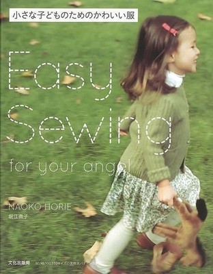 Cute Clothes for Little Children