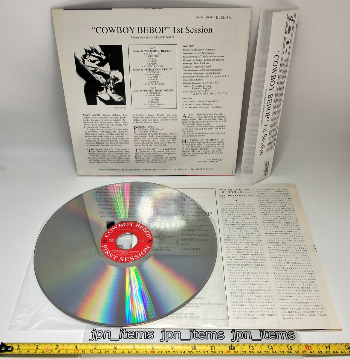 Cowboy Bebop Laser Disc Vol.0 - Vol.9 10 LD Set Bandai 1998 OBI