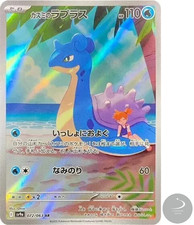 Misty  s Lapras AR 072/063 Heat Wave Arena sv9a Pokemon Card GAME Japanese