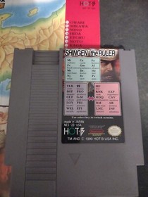Shingen the Ruler (Nintendo NES 1990) Authentic ~ CIB With Map NO STYROFOAM