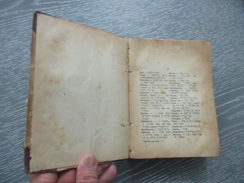 The complete Polish - Hebrew dictionary by Izydor Bernfeld , Warsaw, 1926. - Picture 10 of 15