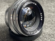 Jupiter-8M 50mm f/2, Vintage Soviet Lens Contax/Kiev Mount