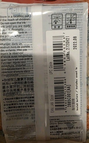 Canon PFI-120Bk cartuccia nera originale. 130 ml. 10 nuovi e sigillati. 2022 - Foto 2 di 2