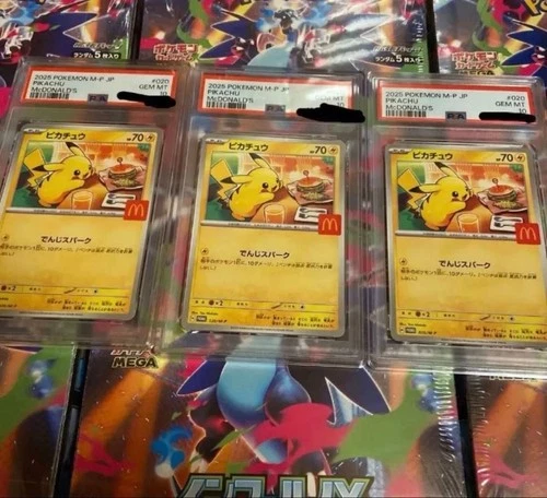Pikachu McDonald's Collection 2019 #6