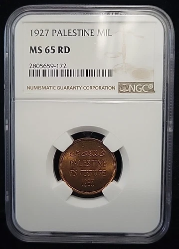 1927 Palestine 1 Mil NGC MS65 RD | GEM Foreign World Coin | Red
