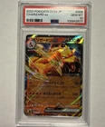 2023 Pokemon SV2a Japanese Charizard ex 006/165 Double Rare Gem Mint PSA 10