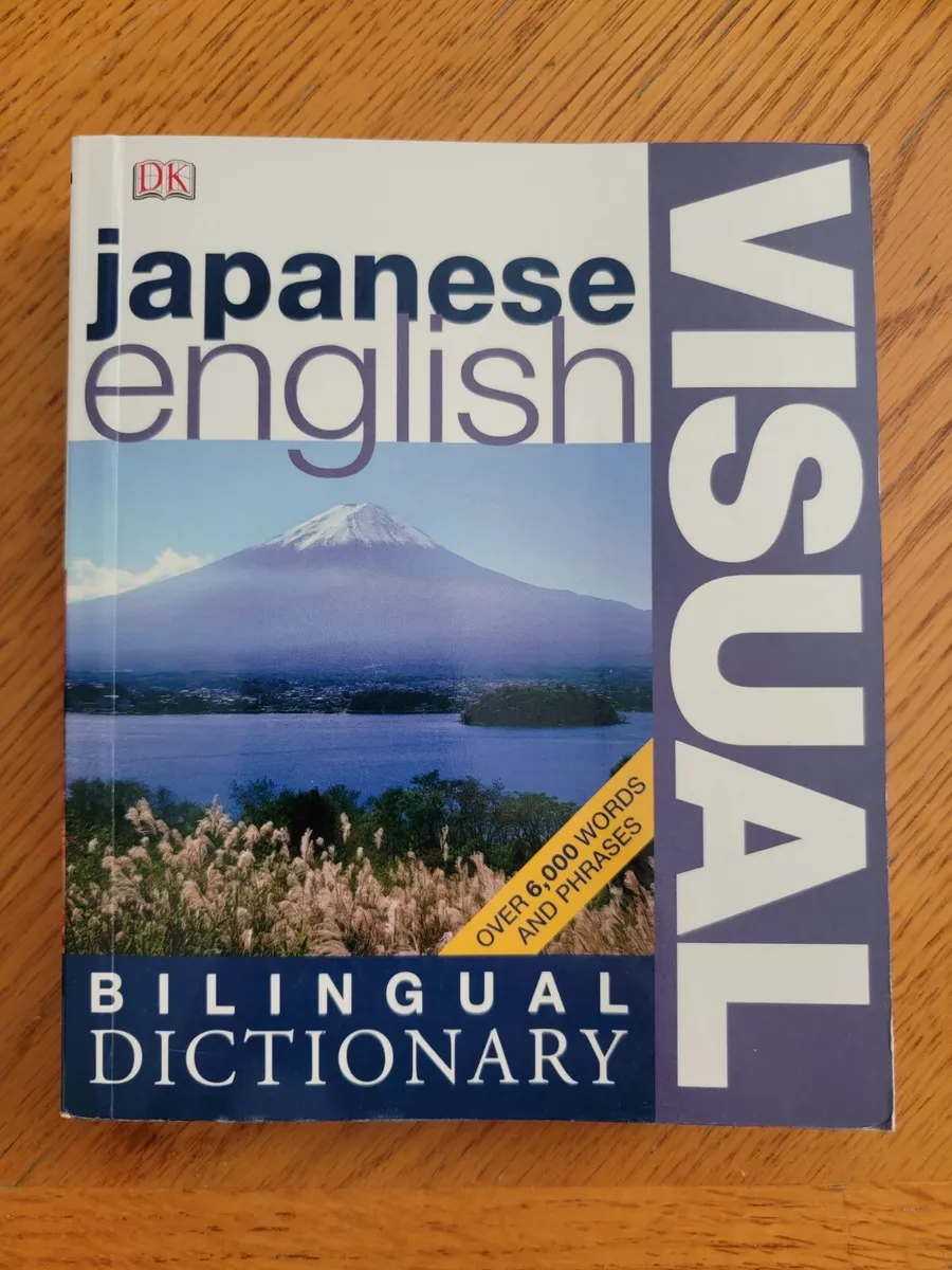 Japanese English Bilingual Visual Dictio