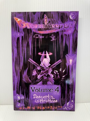 Dreamkeepers: Descent to the Archives Vol 4 Dave & Liz Lillie Signed - Picture 2 of 4