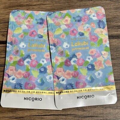 NICORIO LAKUBI PREMIUM 2 Pack SET Probiotic Supplement Gut NICORIO LAKUBI PREMIUM 2 Pack SET Probiotic Supplement Gut