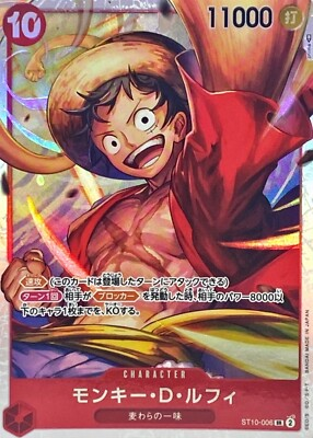 #ad Monkey D Luffy ST10 006 Super Rare The Three Captains ONE PIECE Card Japan NM $2.99