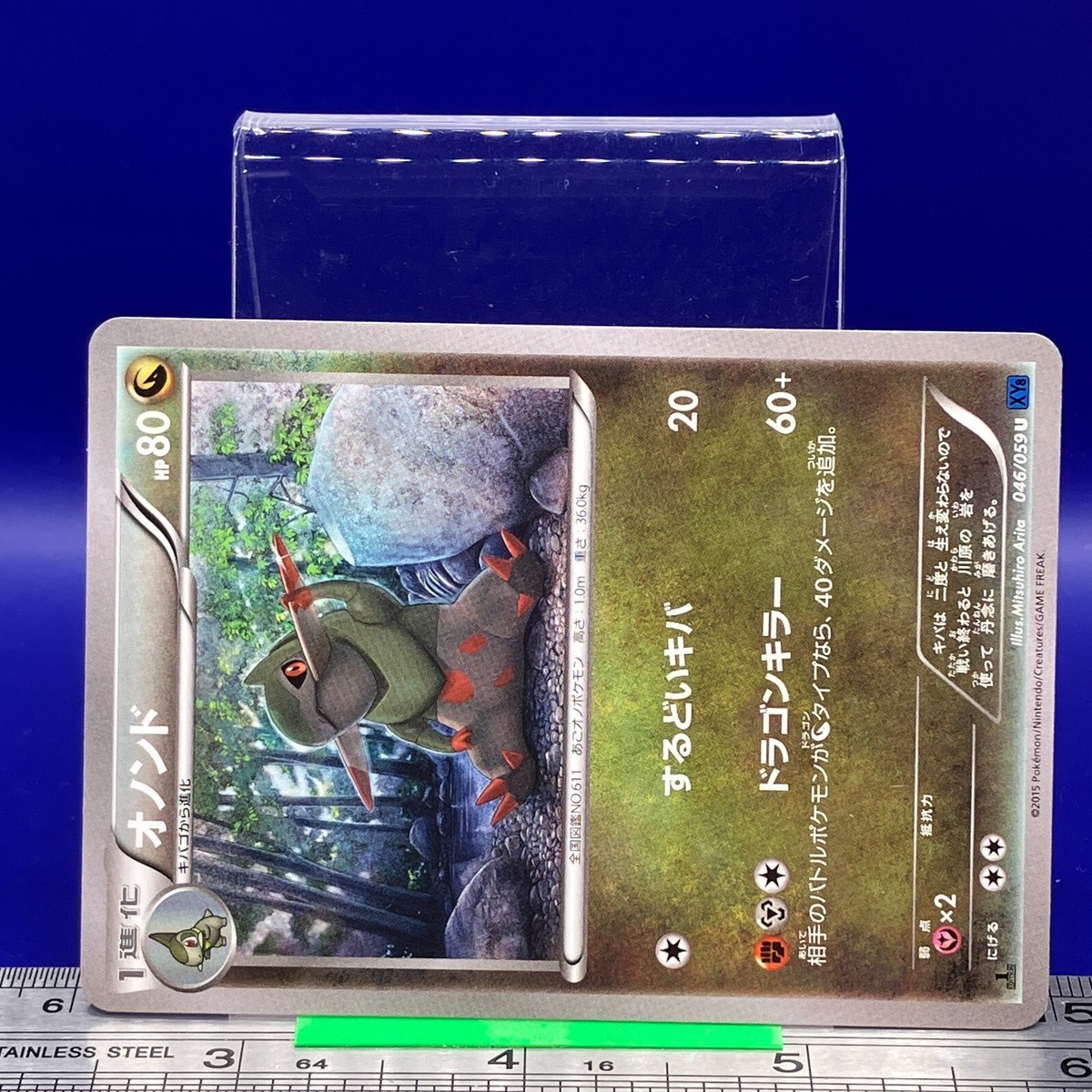 Fraxure Pokemon Card 1st Ed 2015 046/059 XY8 Nintendo TCG Japanese