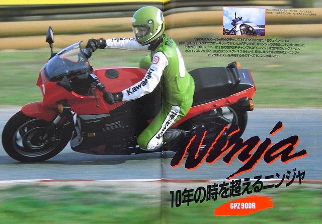 BOOK] ROAD RIDER 3/1994 Kawasaki GPz900R Ninja GPz ZRX