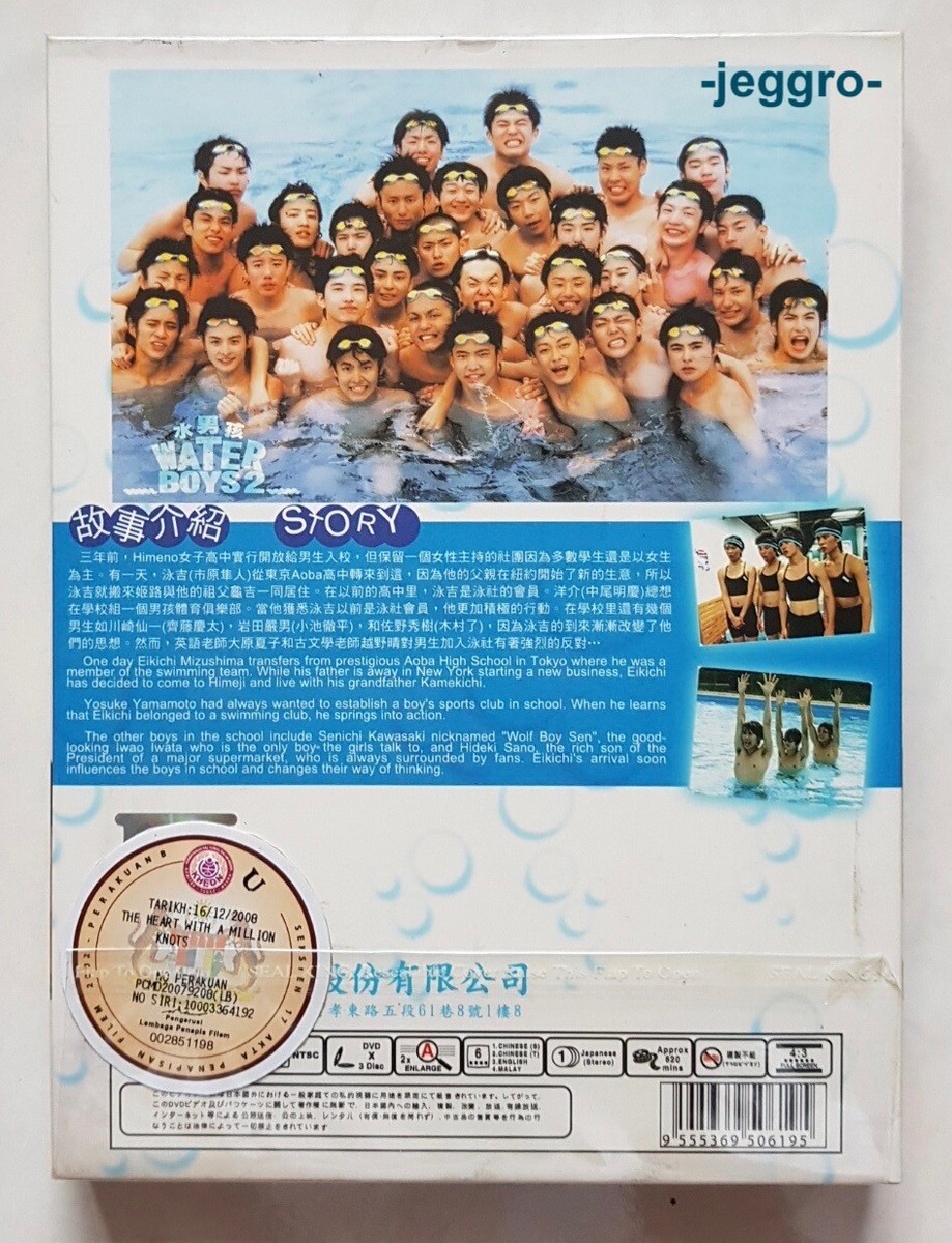 Japanese Drama DVD Water Boys 1 & 2 (2003 2004) ENG SUB All