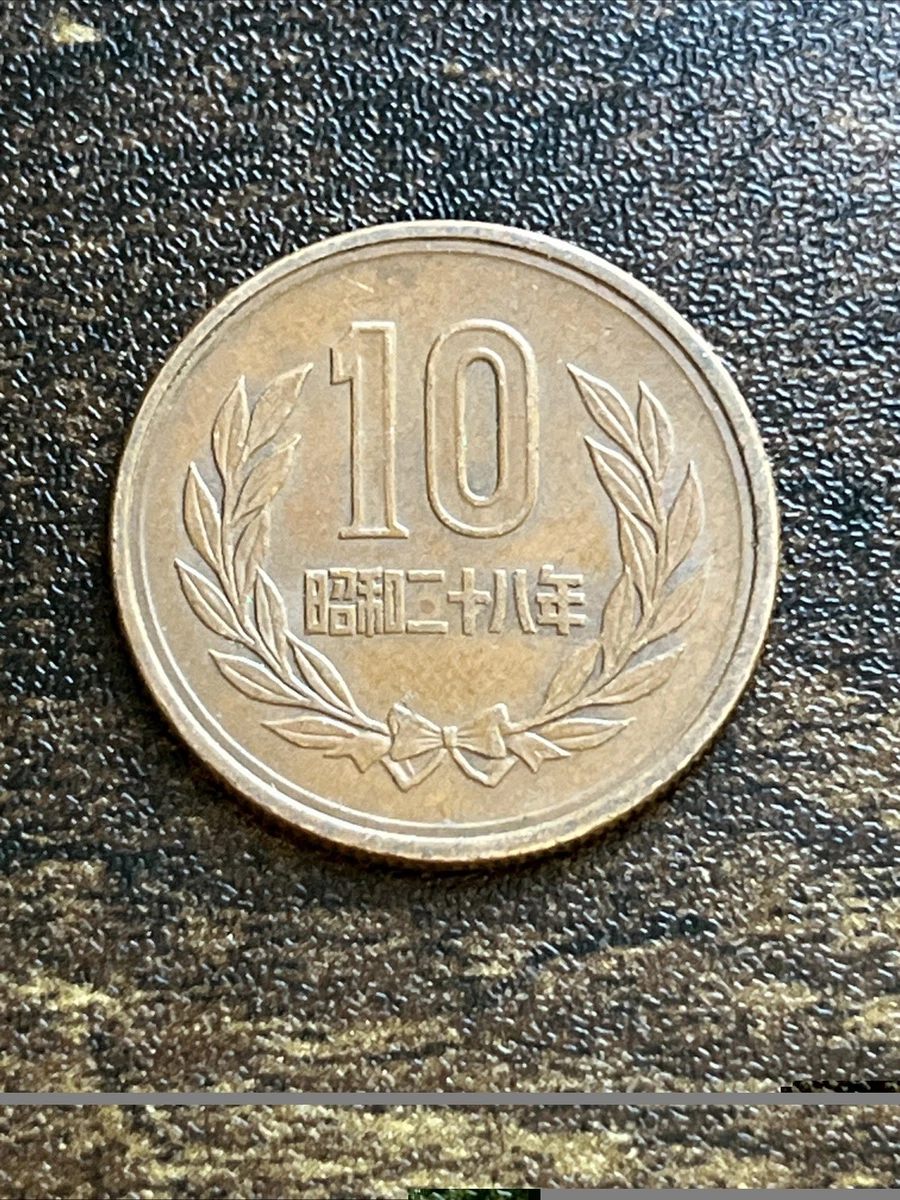 Uncirculated Bronze Japanese Coins for sale | eBay