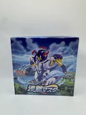 Pokémon Sword & Shield Rapid Strike Master S5R Booster Box Japanese