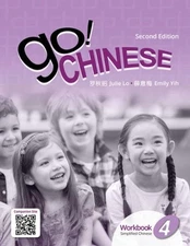 Go! Chinese Workbook, Level 4 (Simplified Chinese) 2nd Edition by Julie Lo Paper
