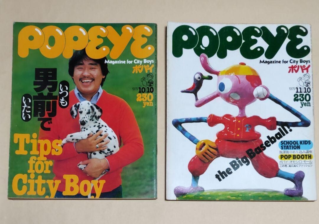 Vintage POPEYE Magazine 1979 Set of 9 City Boys Japanese Fashion