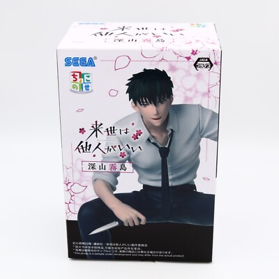 Miyama Kirishima Figur Yakuza Verlobter: Raise wa Tanin ga Ii | SEGA Premium