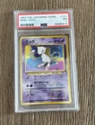 1997 POKEMON JAPANESE FOSSIL No.151 MEW-HOLO PSA 7